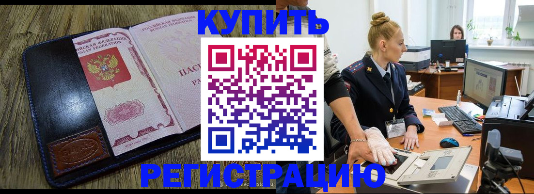 пропишу в квартире в Гусь-Хрустальном